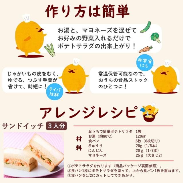 強烈ニンニク