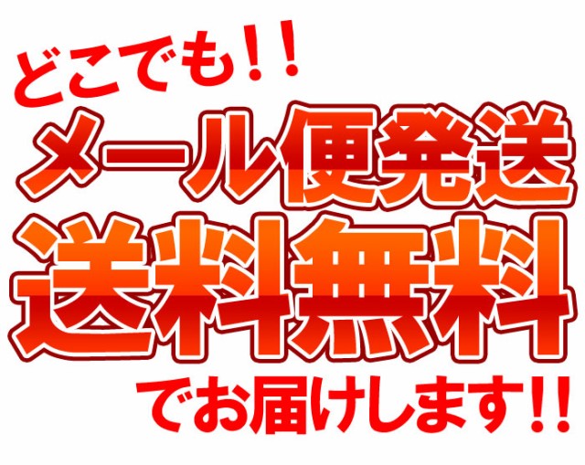 牛タン　やまがた特産屋　マーケット－通販サイト　ビーフカレー　マーケット　メール便の通販はau　国産　長期保存　PAY　牛タンカレー　中辛　送料無料　au　カレー　PAY　レトルト　200g×2パック