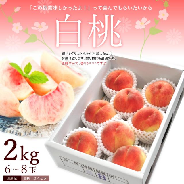 お届けはこちら