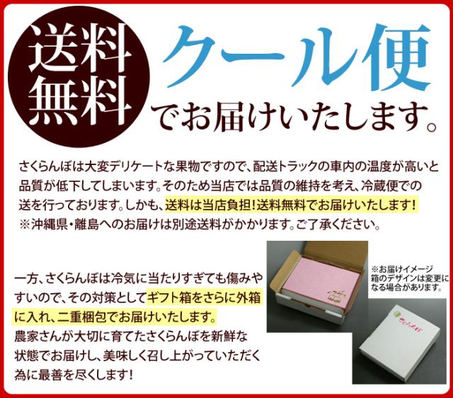クール便でお届け致します