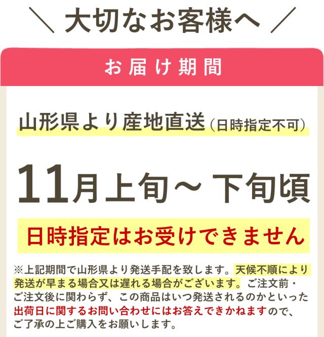 発送予定