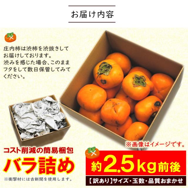 お届けの商品はこちら