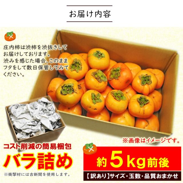 お届けの商品はこちら