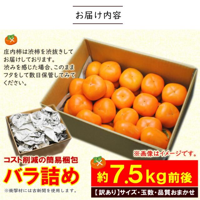 お届けの商品はこちら