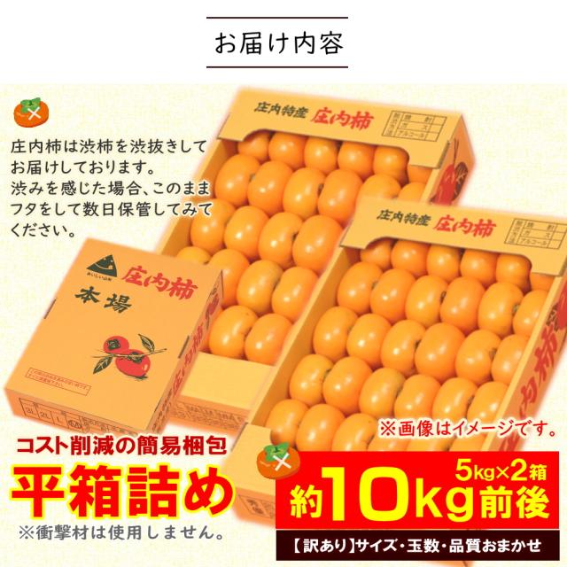 お届けの商品はこちら