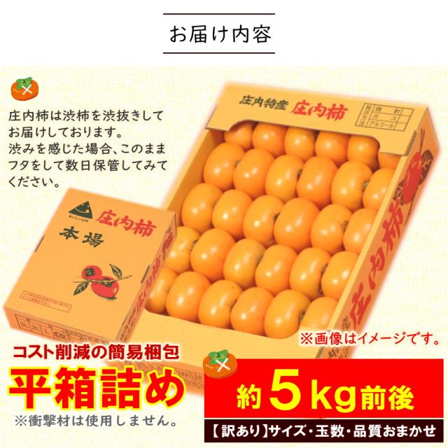 お届けの商品はこちら