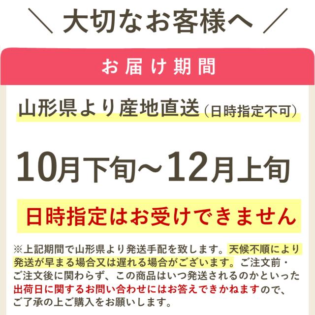 発送予定