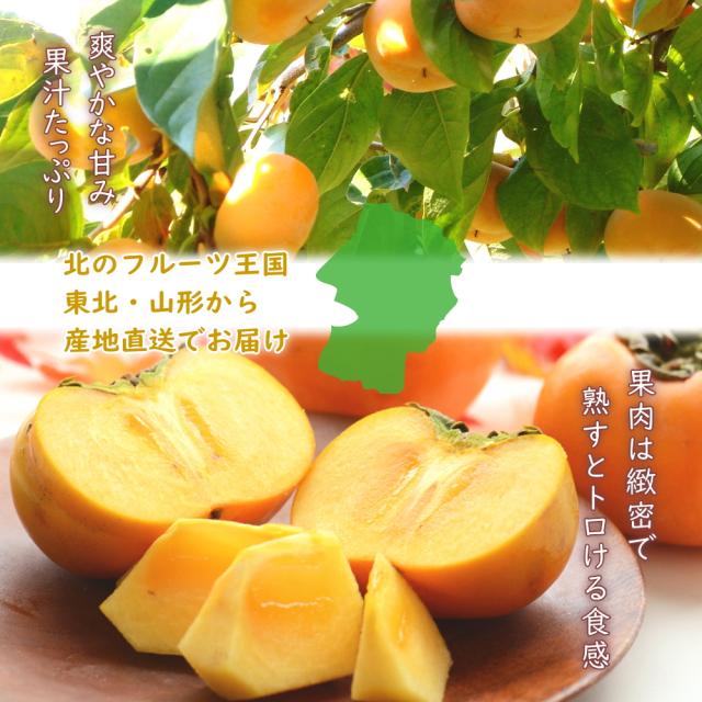爽やかな甘さと緻密な果肉