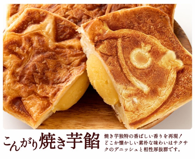 新味登場！たい焼き 和菓子 クロワッサン たいやき 選べる 20匹