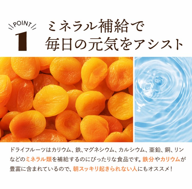 ドライ アプリコット 700g 種無し ドライフルーツ あんず 杏子