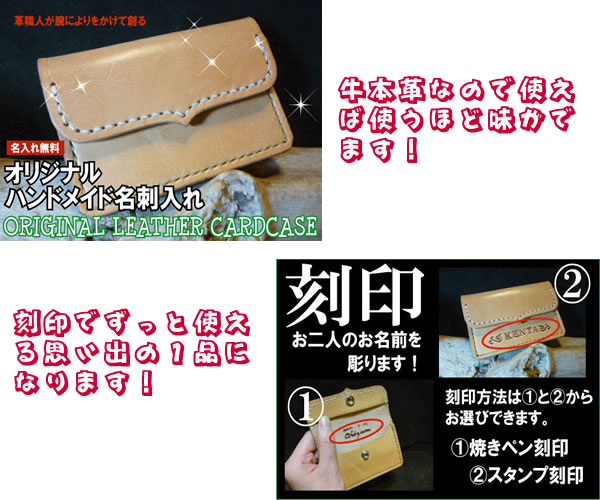 名刺入れ２