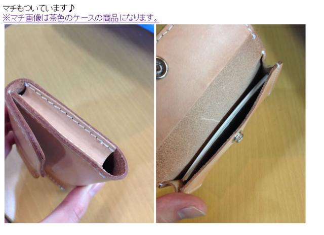 名刺入れまち2