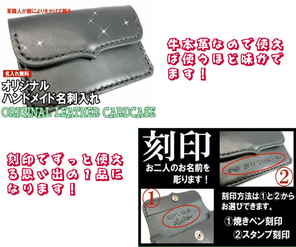 名刺入れ２