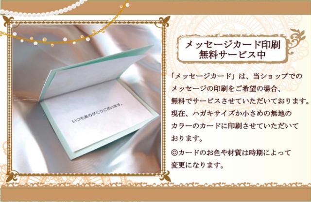 名入れタンブラーグラメッセージカード