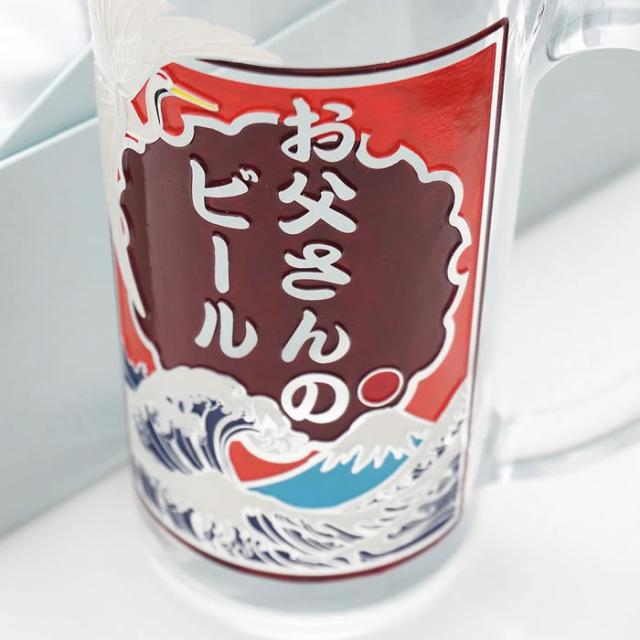 名入れビールジョッキ6