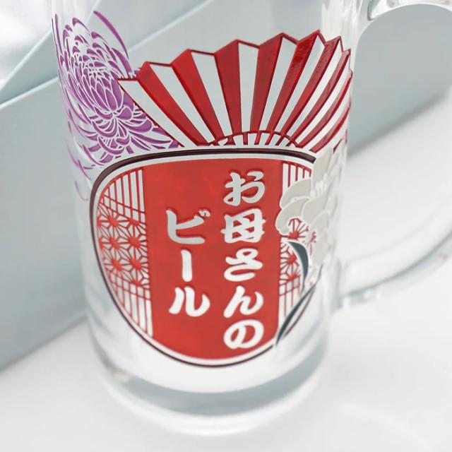 名入れビールジョッキ7