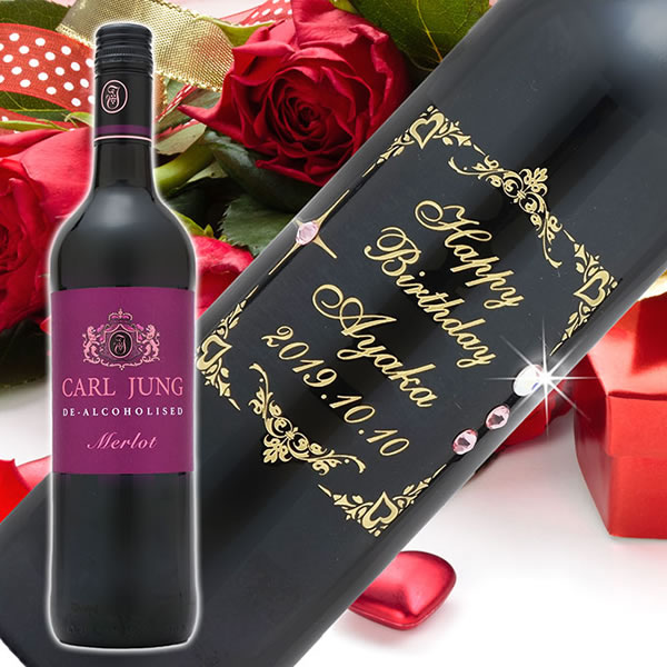 名入れノンアルコールワイントップ