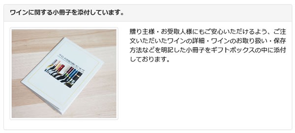 ノンアルコールワイン10