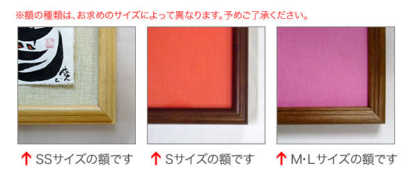 筆文字ネームポエム4