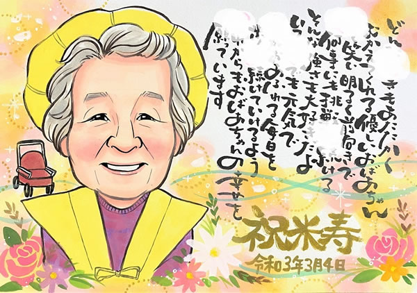 似顔絵ポエム10