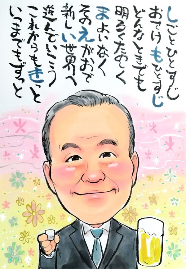 似顔絵ポエム16