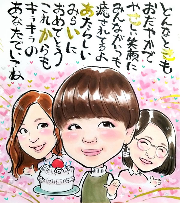 似顔絵ポエム17