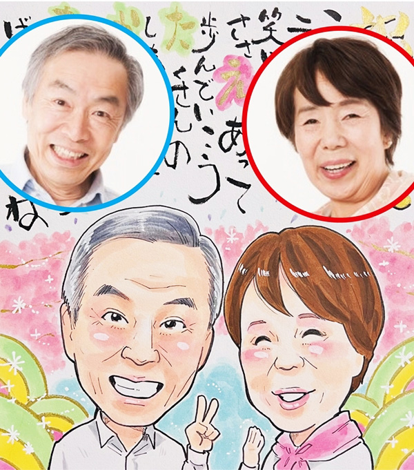 似顔絵ポエム10