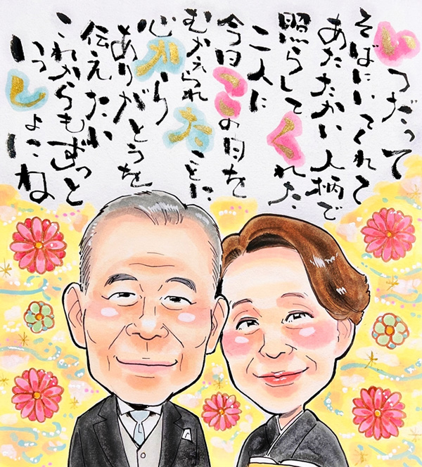 似顔絵ポエム19