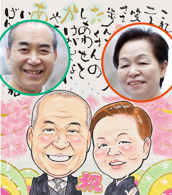 似顔絵ポエム12