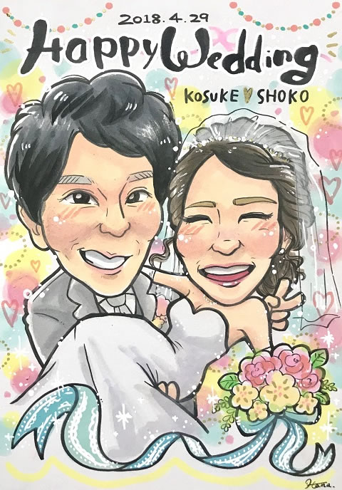 カラフルビビット9