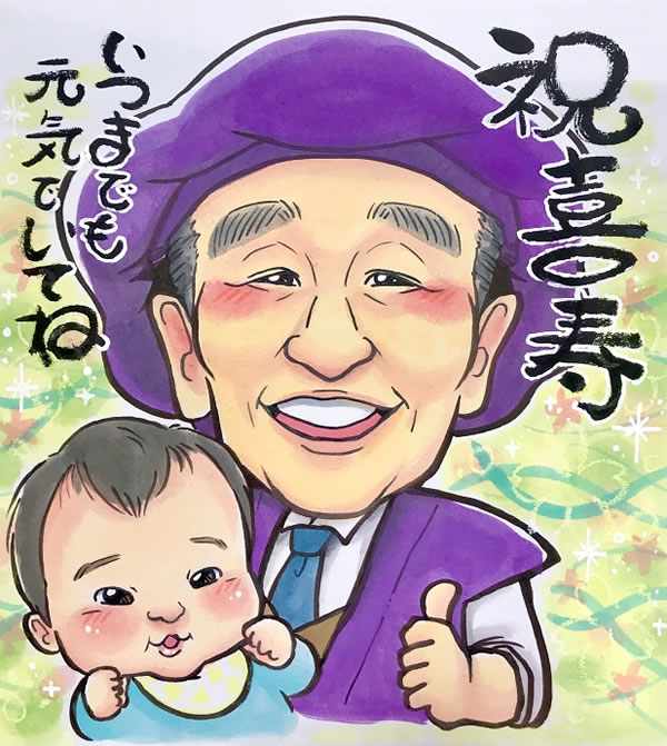 カラフルビビット6