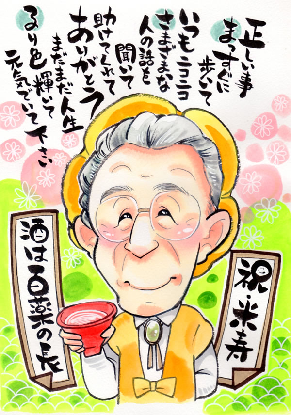 コミカルアート12