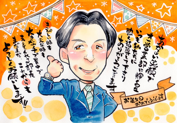 コミカルアート2