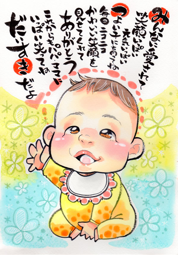 コミカルアート13