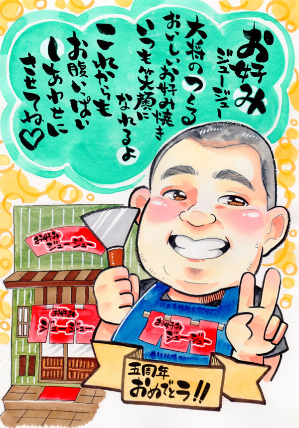 コミカルアート14