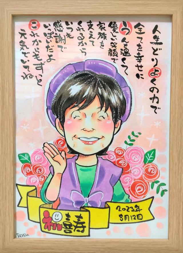 コミカルアート15