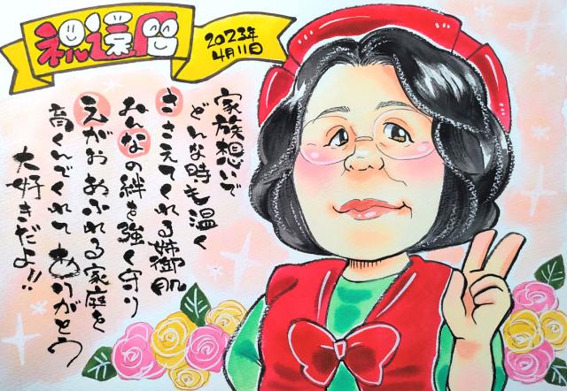 コミカルアート3