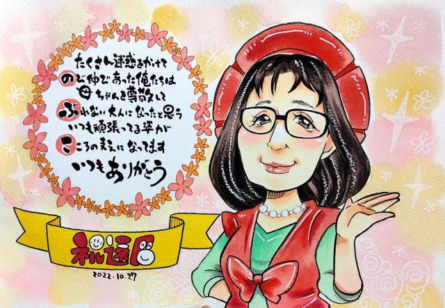 コミカルアート4