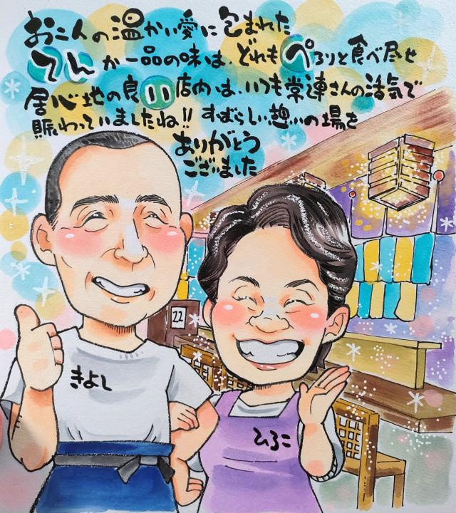 コミカルアート7