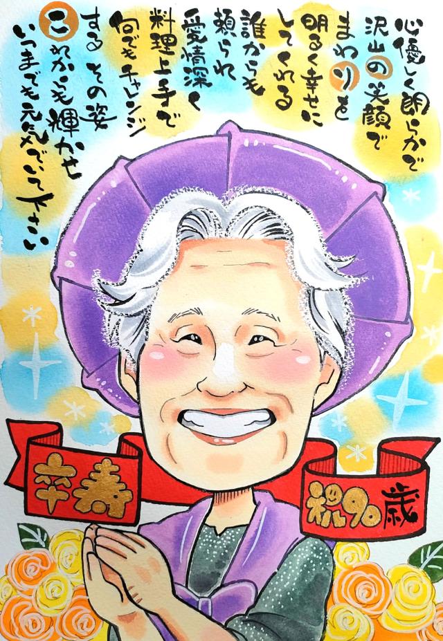 コミカルアート9