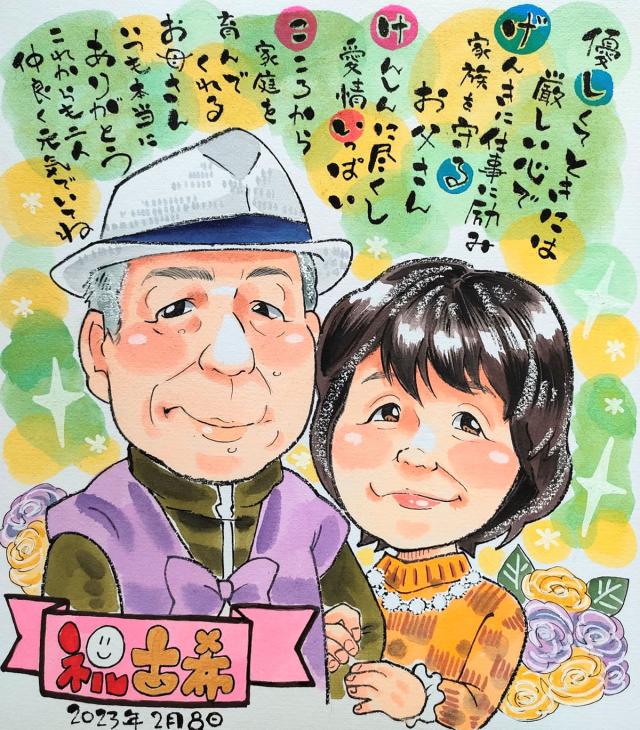 コミカルアート8