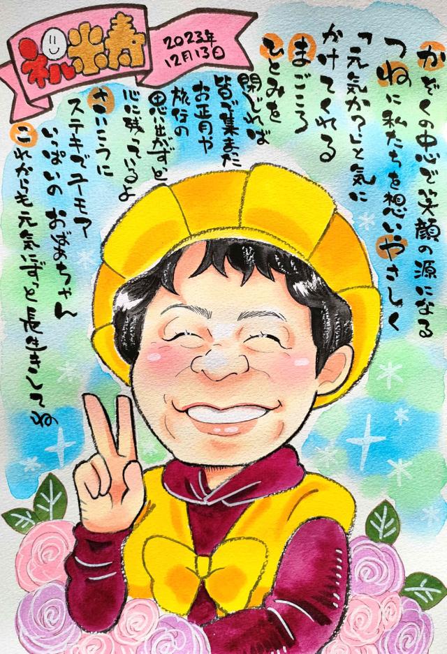 コミカルアート11