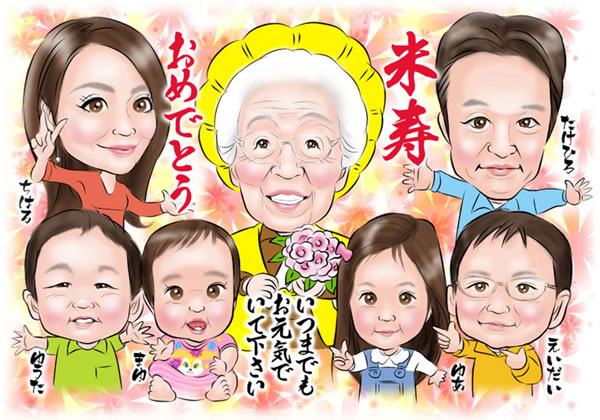 デジタルインパクト14