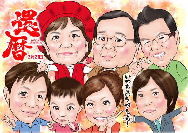 デジタルインパクト13