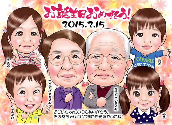 デジタルインパクト16