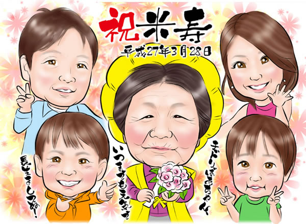 デジタルインパクト15