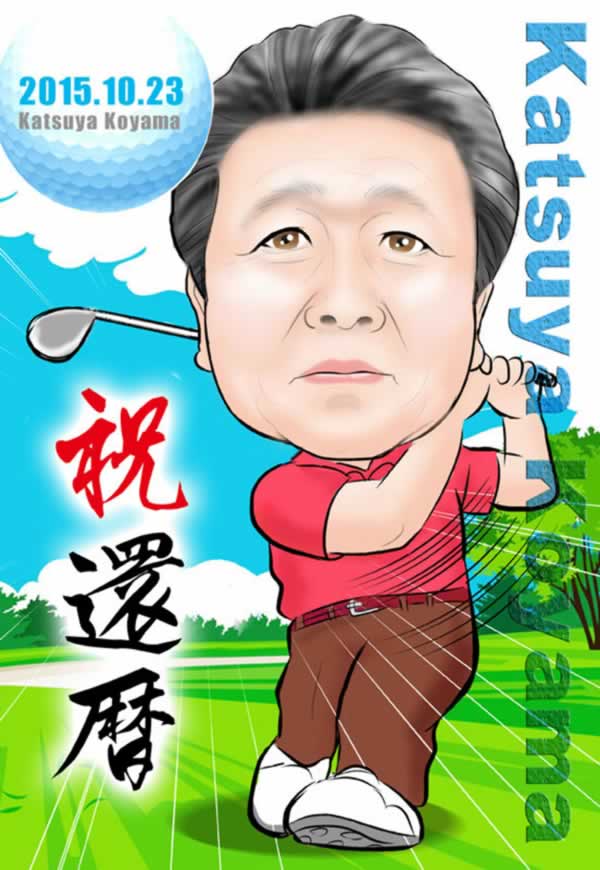 デジタルインパクト25