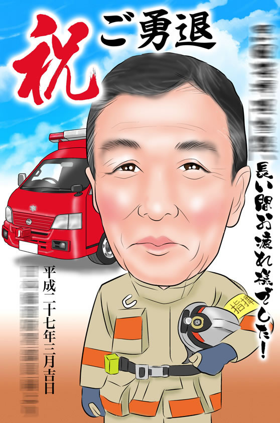 デジタルインパクト24