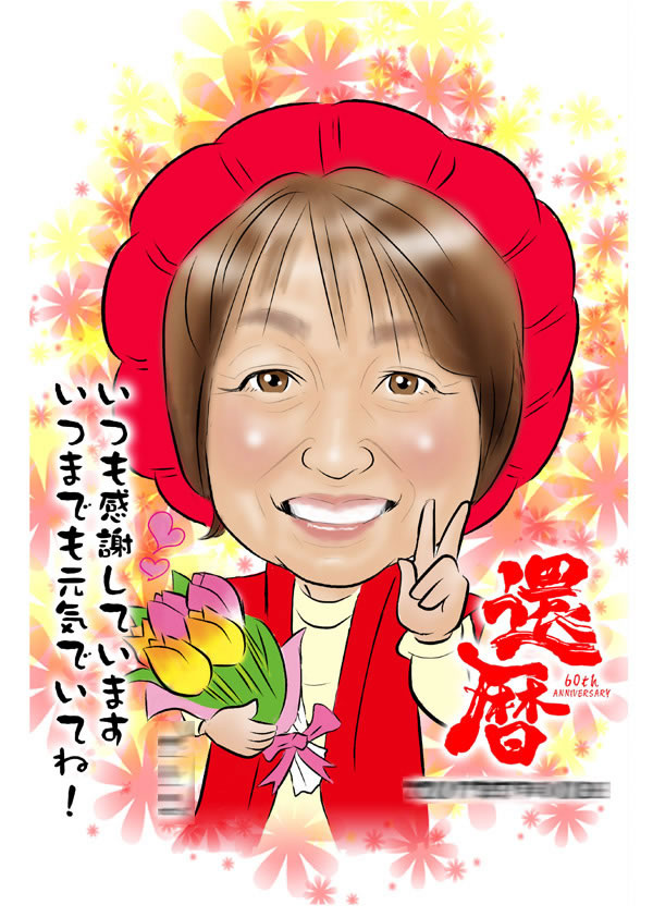 デジタルインパクト19