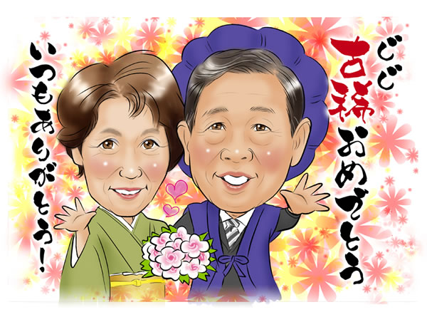 デジタルインパクト5